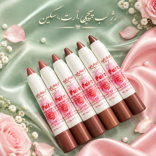 رژ لب مدادی پیچی آرتسکین (ArtSkin) مدل Pure Rose Essence - بافت مخملی و مات